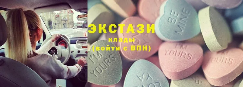 Ecstasy louis Vuitton  Покров 